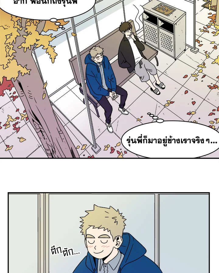 หน้า 42