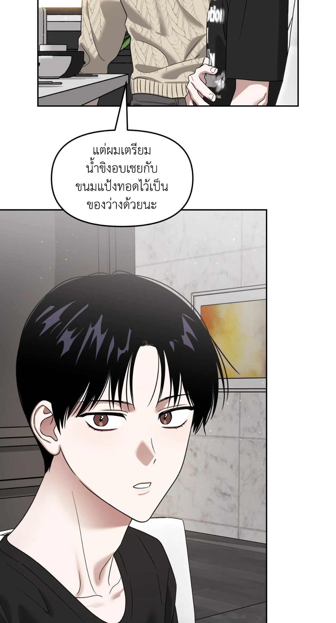 หน้า 57