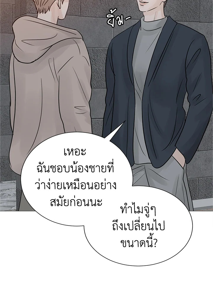 หน้า 70