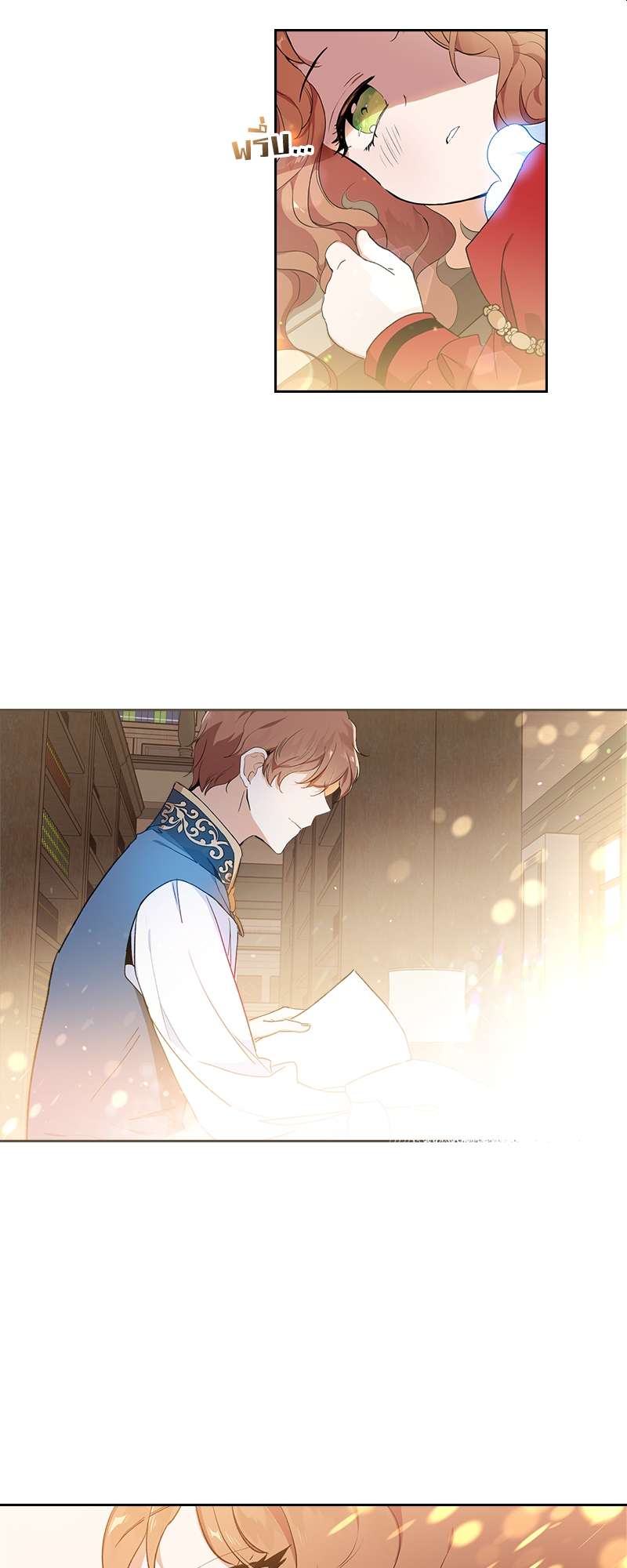 เกิดใหม่ชาตินี้ฉันจะเป็นเจ้าตระกูล | I Shall Master This Family ตอนที่ 2 - รูปที่ 2