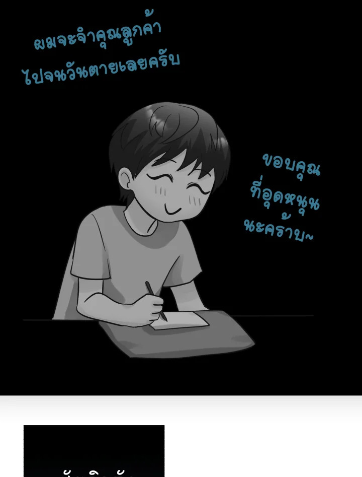 หน้า 72