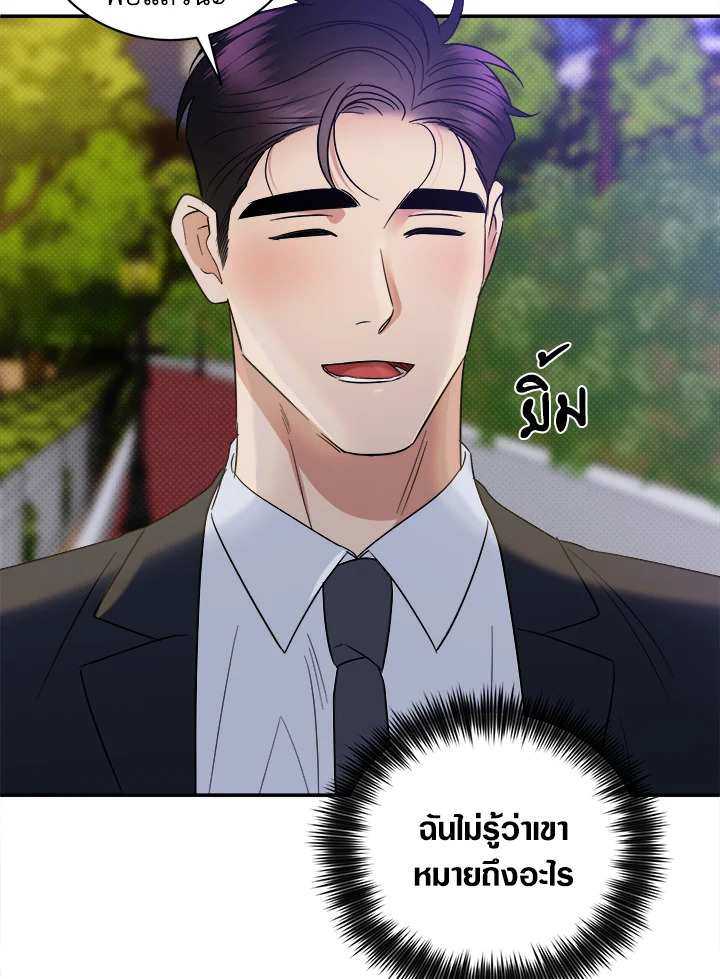 หน้า 82