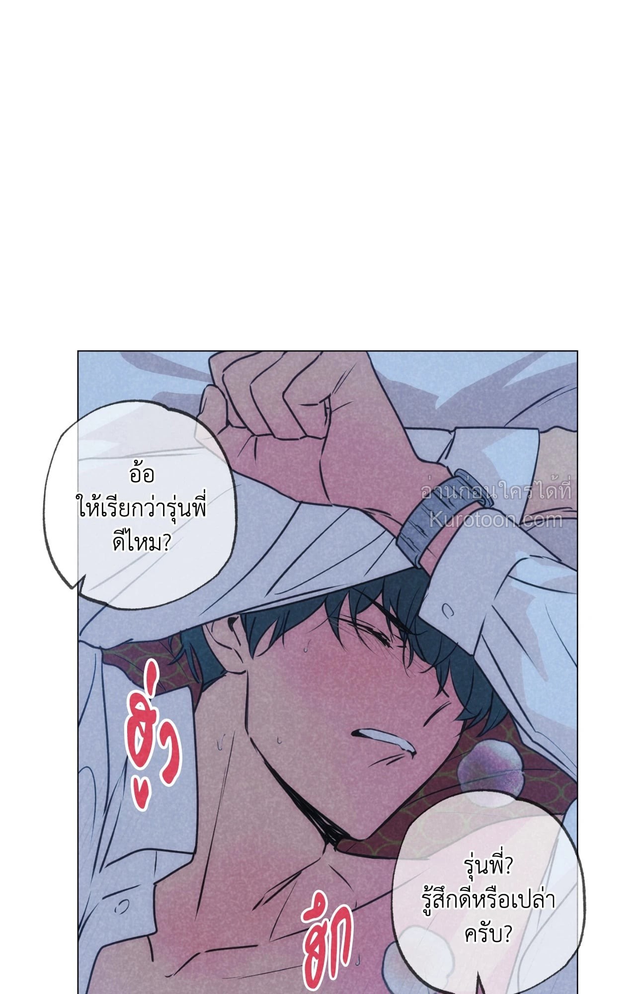 หน้า 24