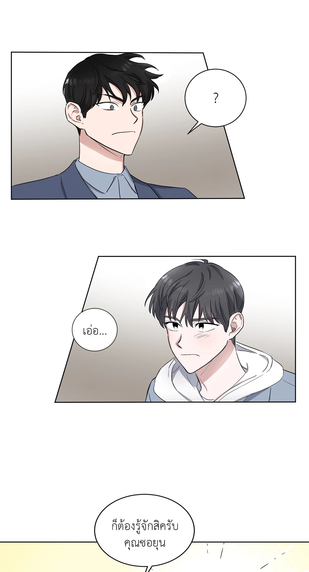 หน้า 45