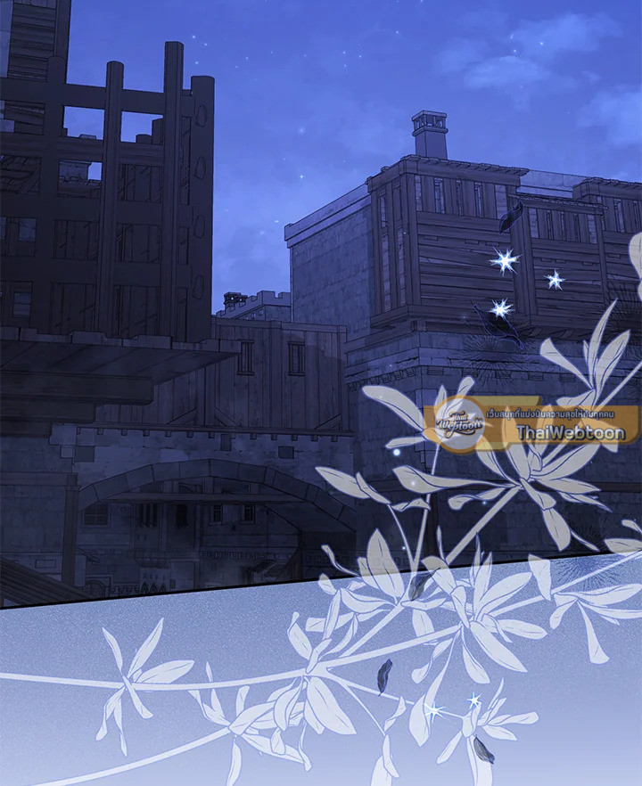 เมื่อฉันถูกเลี้ยงโดยเหล่าวายร้าย | Being Raised by Villains ตอนที่ 89 - รูปที่ 2