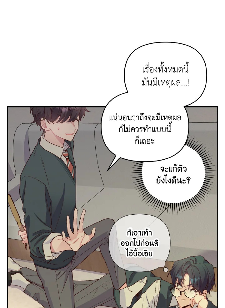 หน้า 32