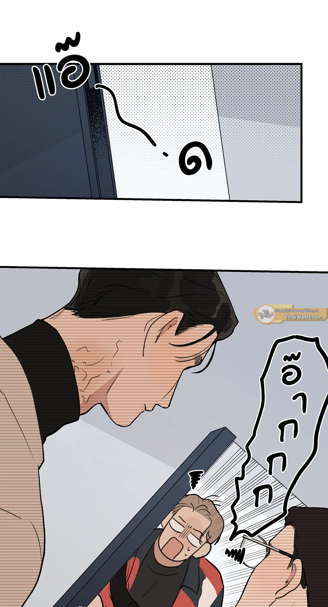 หน้า 23