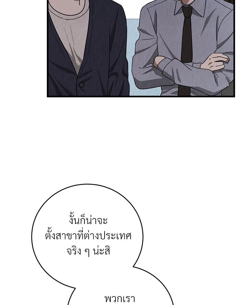 หน้า 85