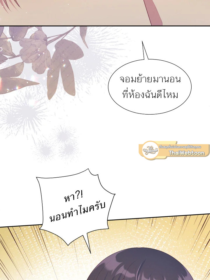 หน้า 71