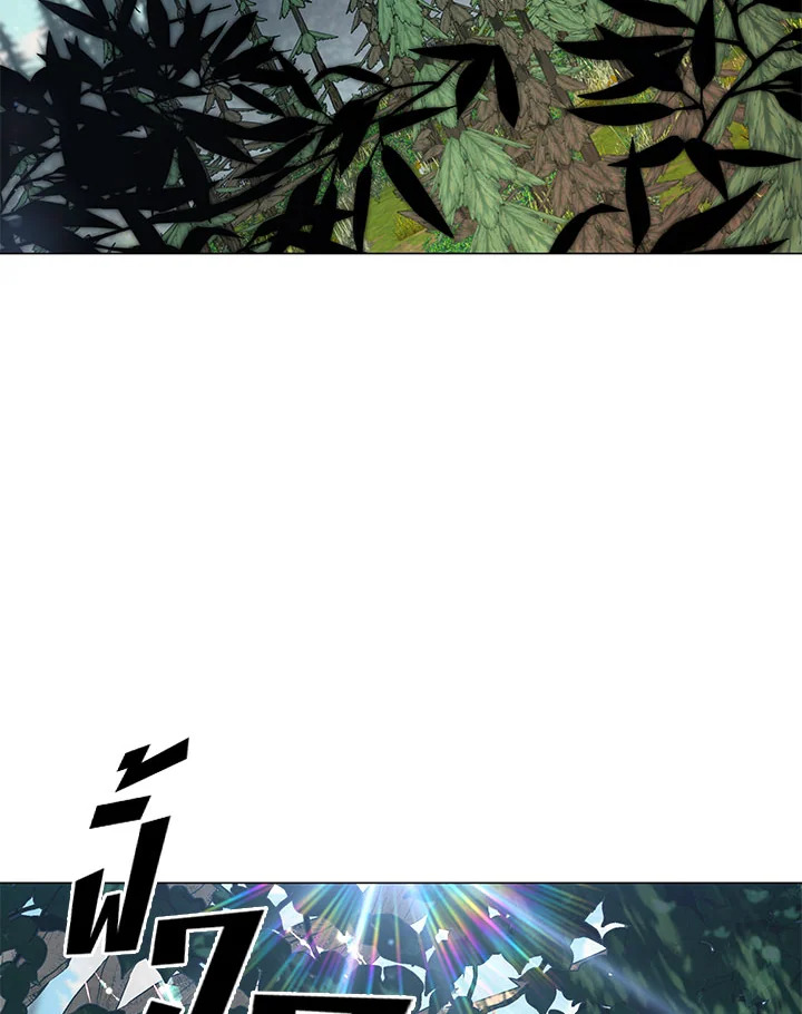 ปรมาจารย์เทวบุตรมาร | Heavenly Demon Instructor ตอนที่ 71 - รูปที่ 2