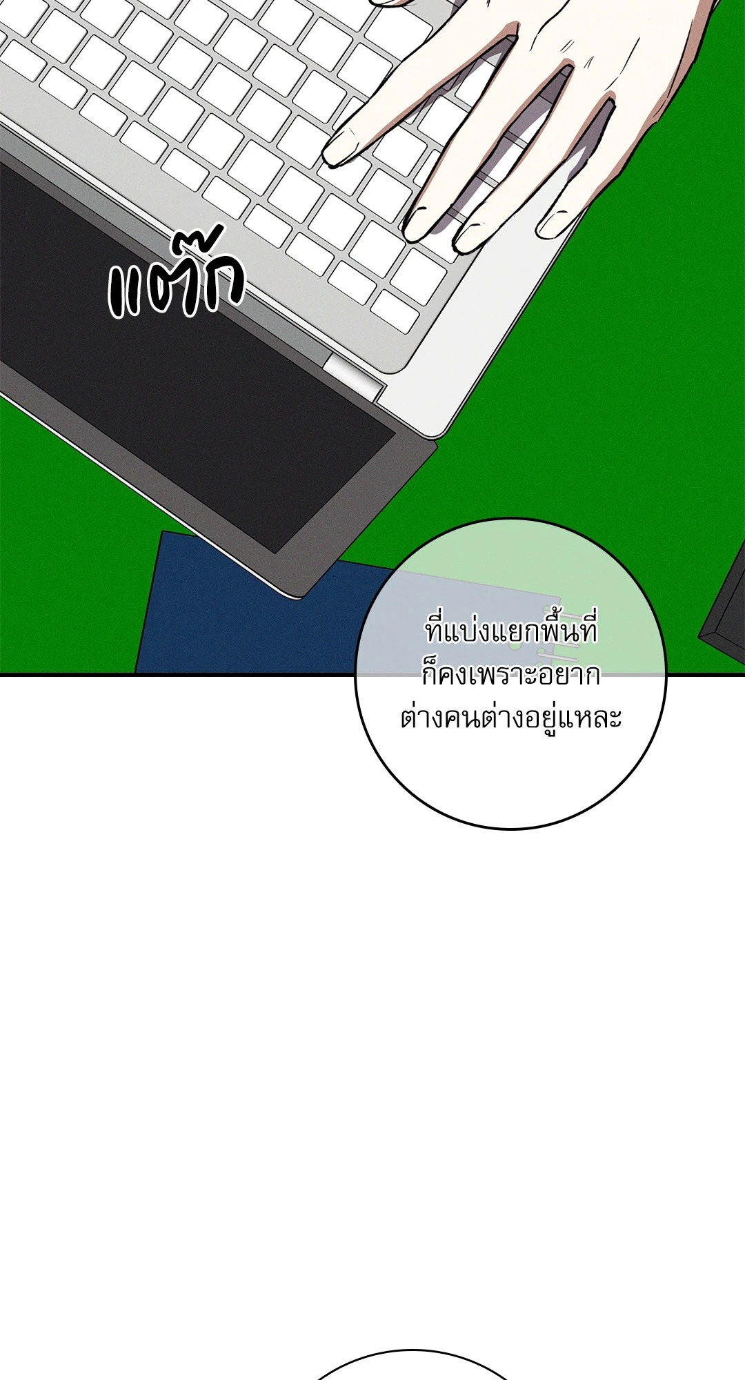 หน้า 51
