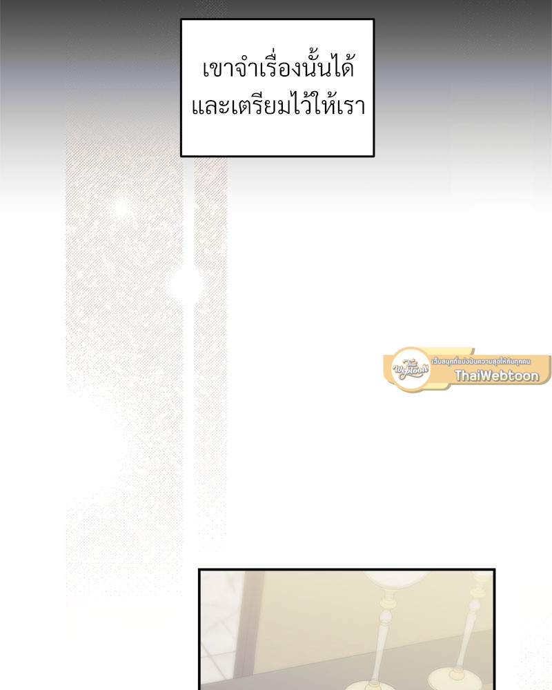 หน้า 89