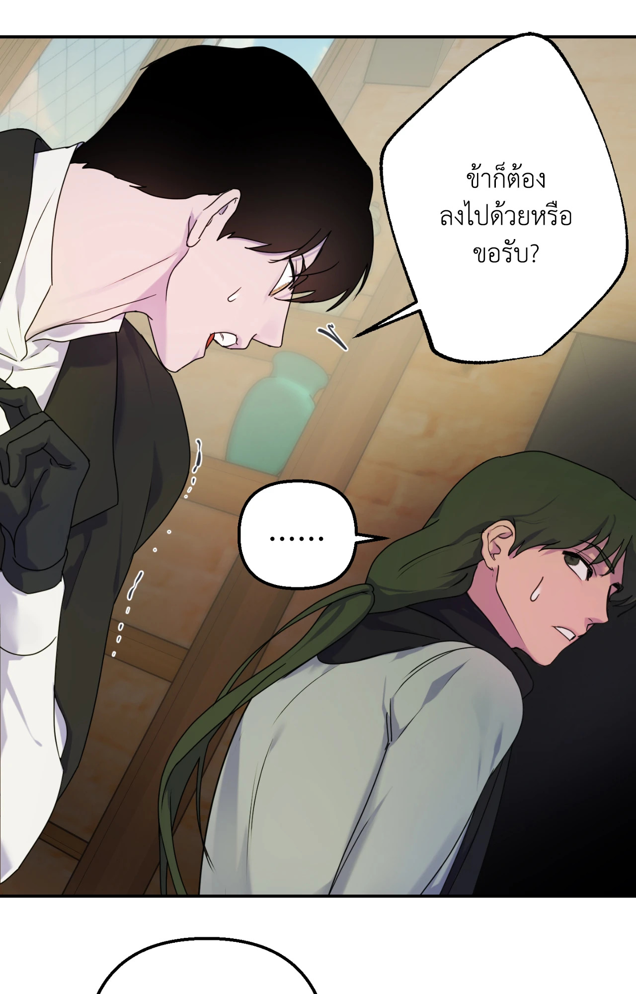 หน้า 83