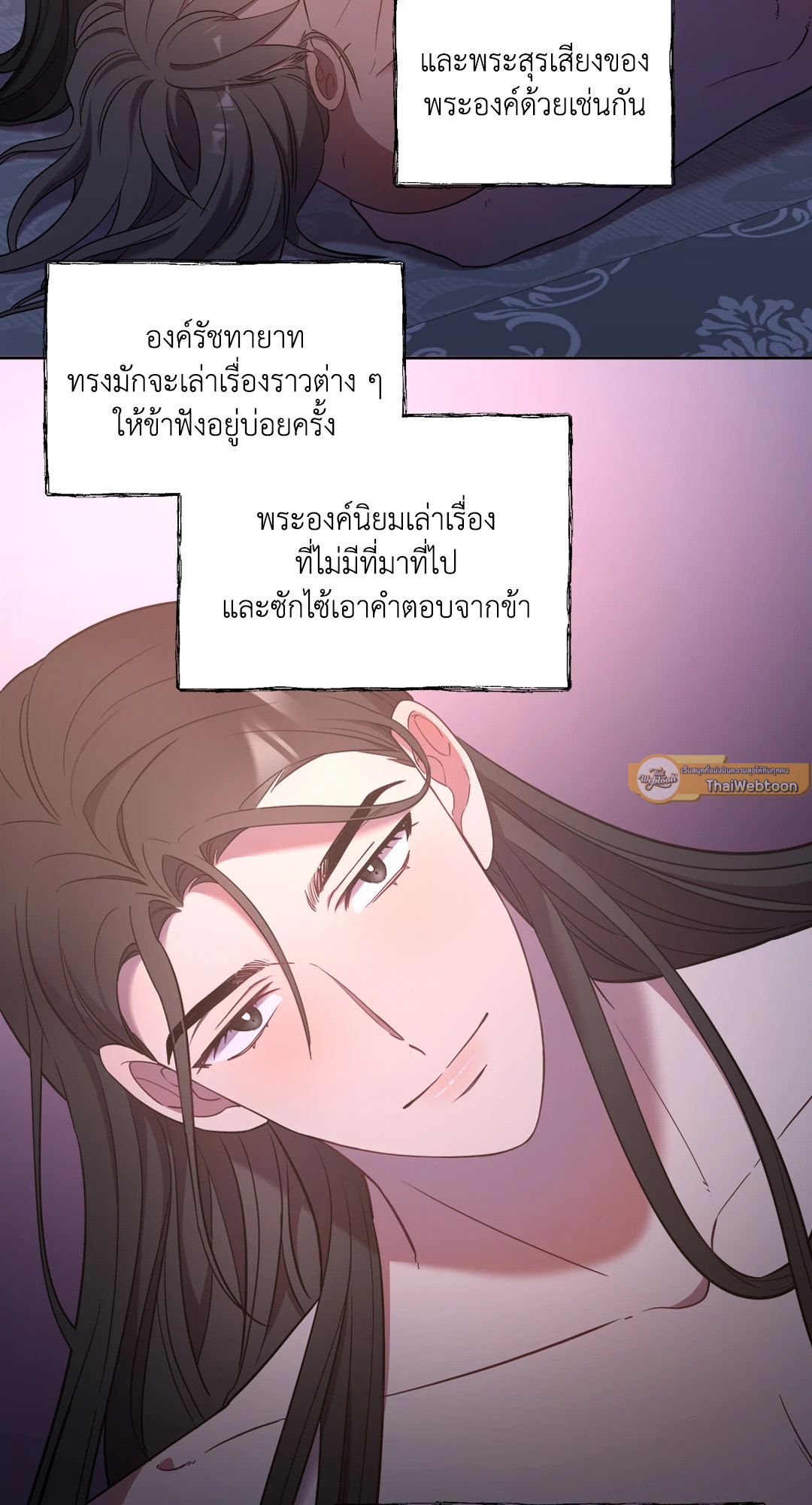 หน้า 51
