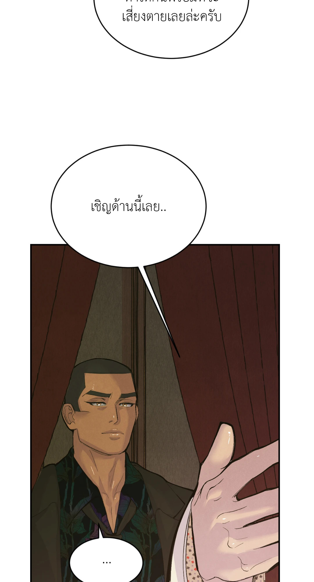หน้า 84