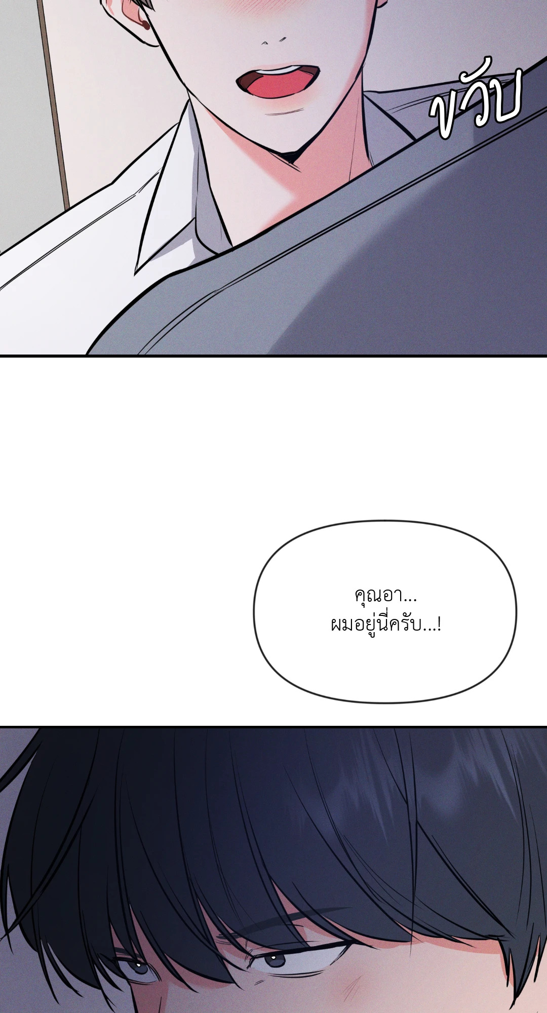 หน้า 67