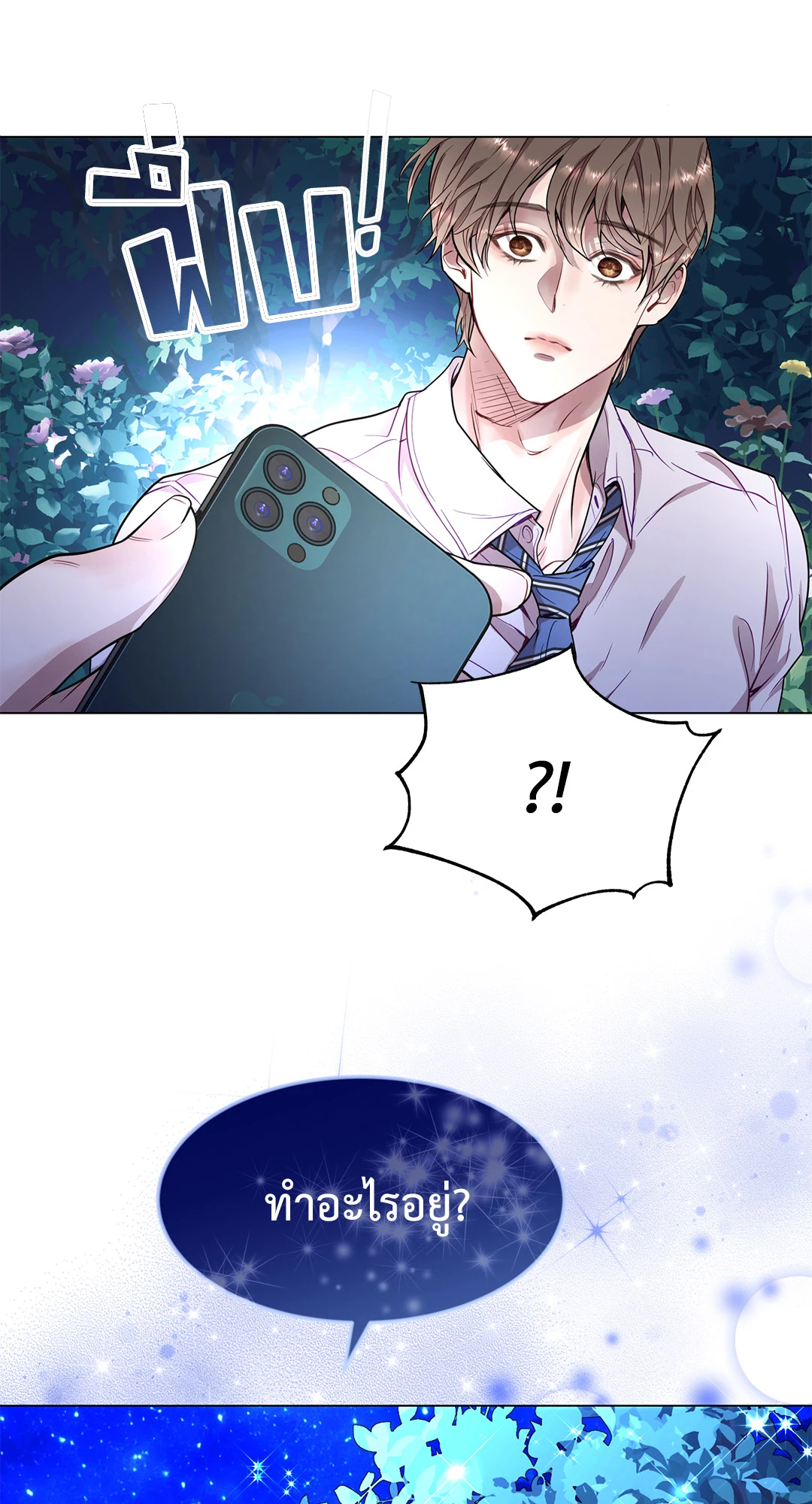 หน้า 55