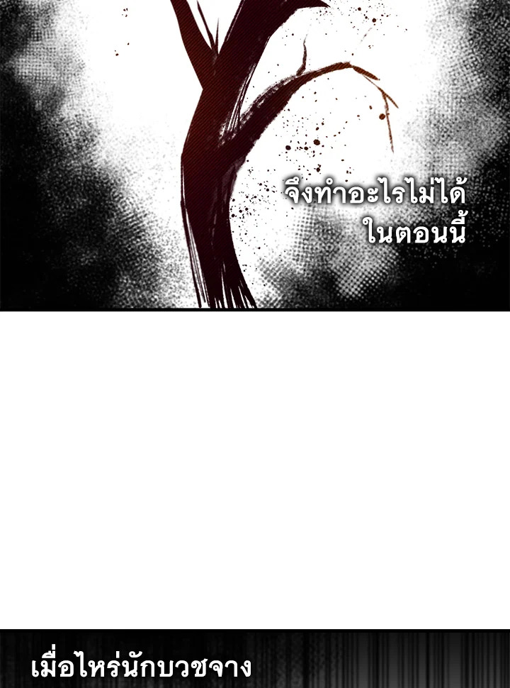 หน้า 95
