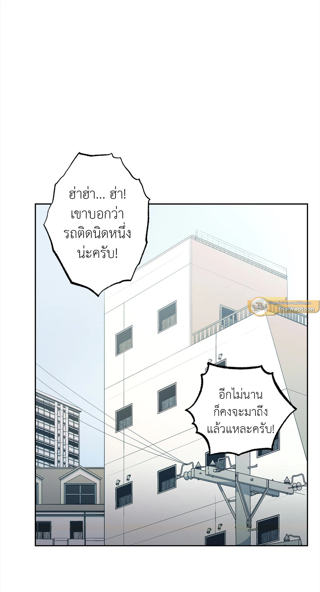 หน้า 86
