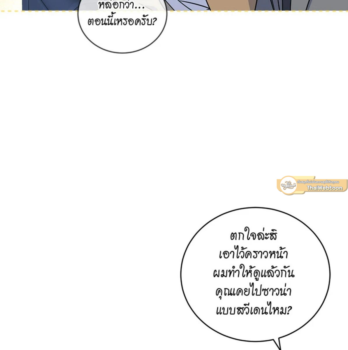 หน้า 115