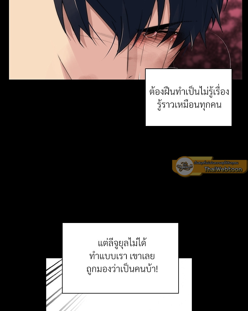 หน้า 73
