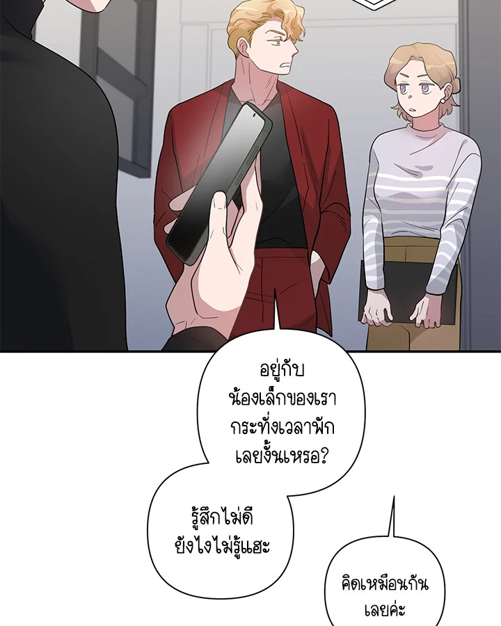 หน้า 55