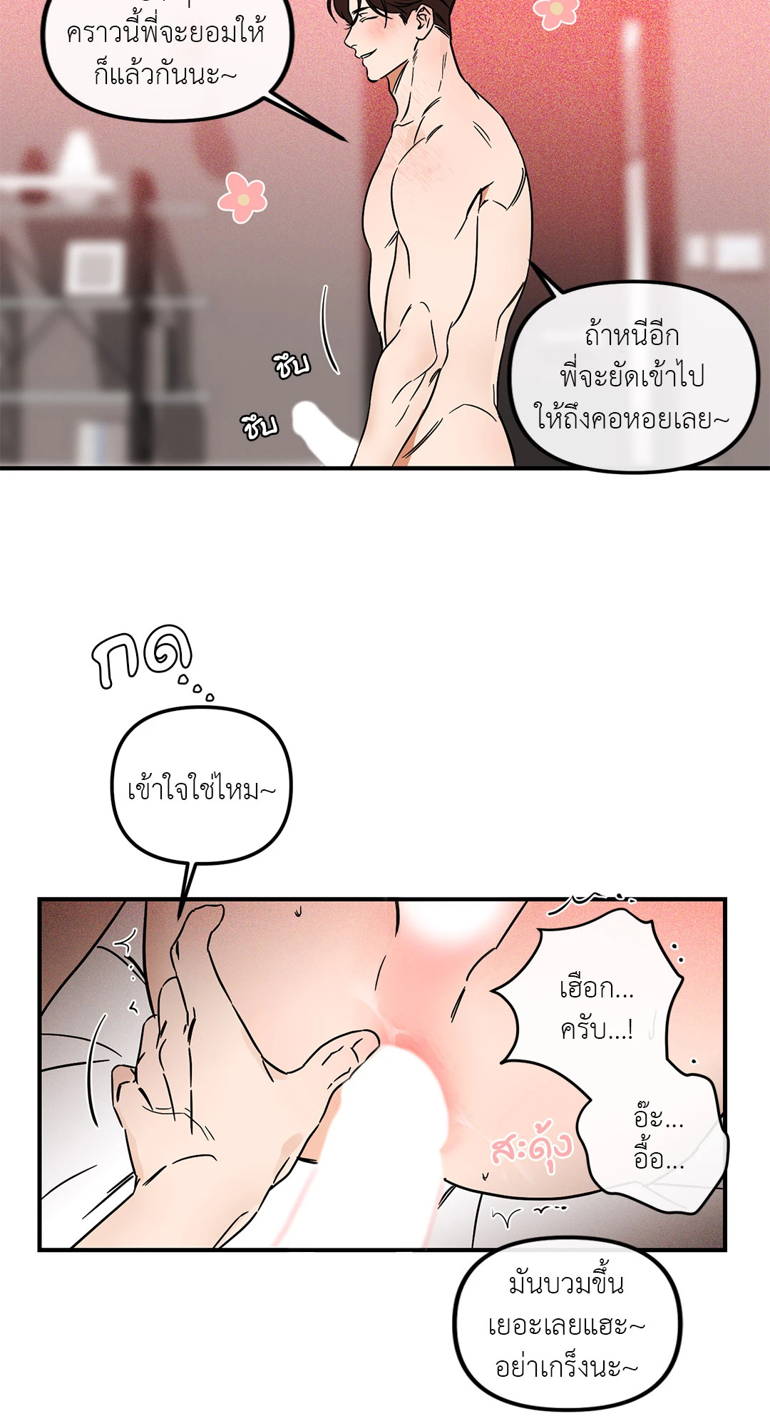 หน้า 24