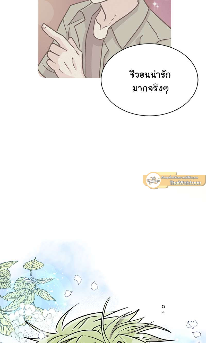 หน้า 74
