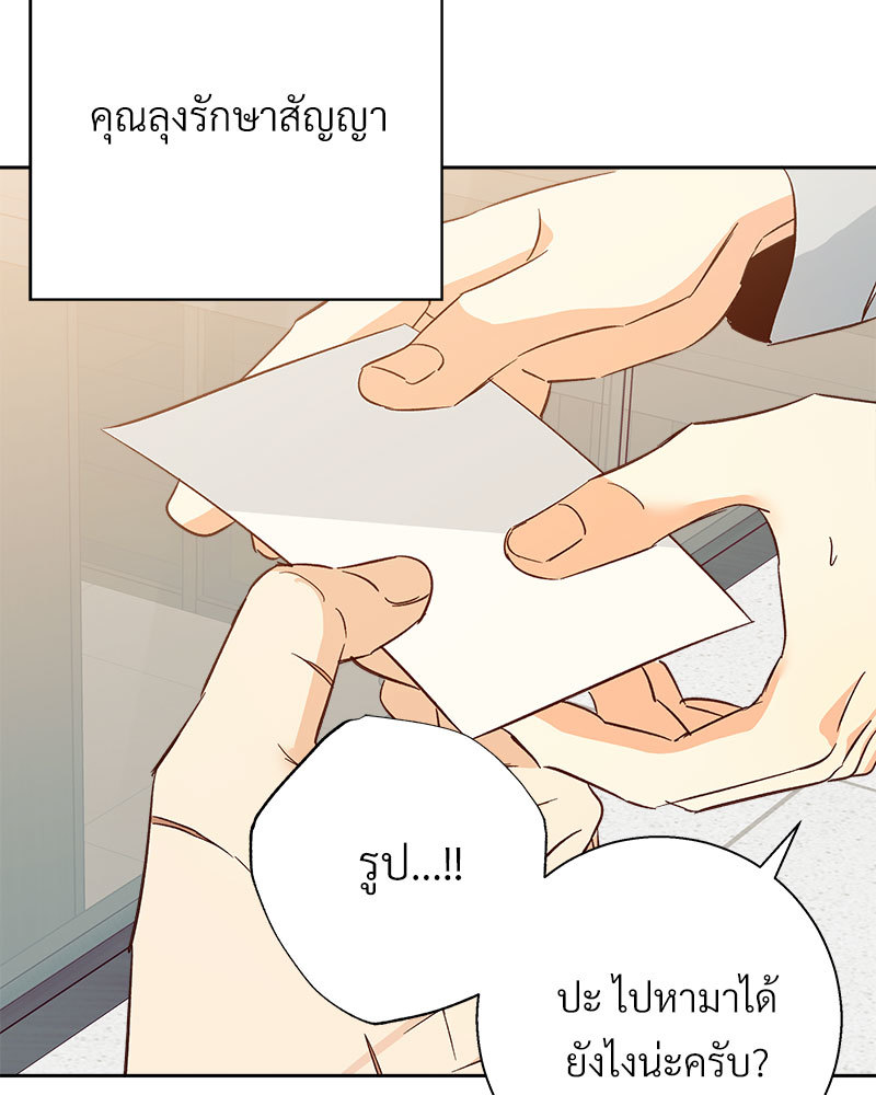 หน้า 88