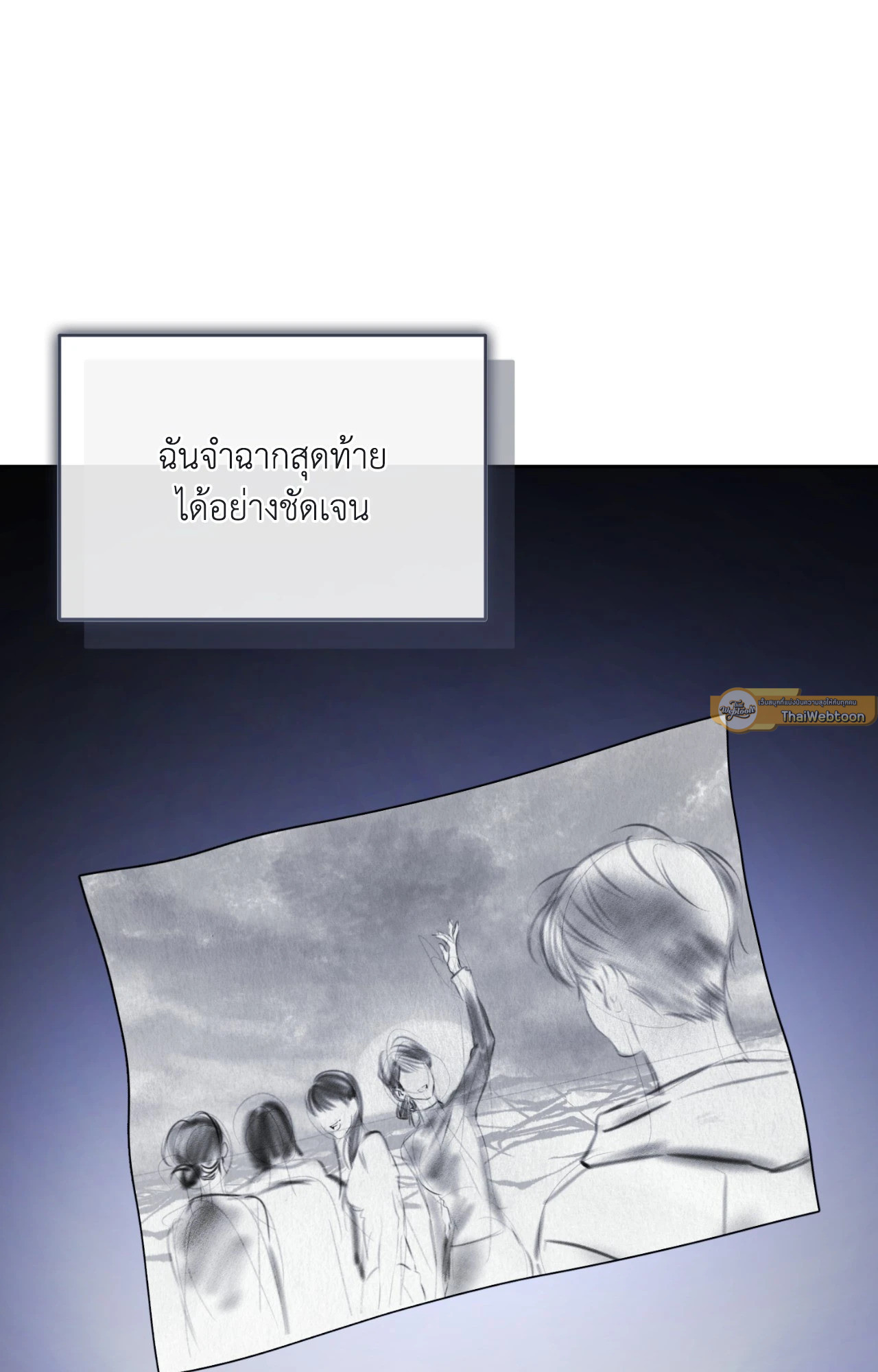 หน้า 93