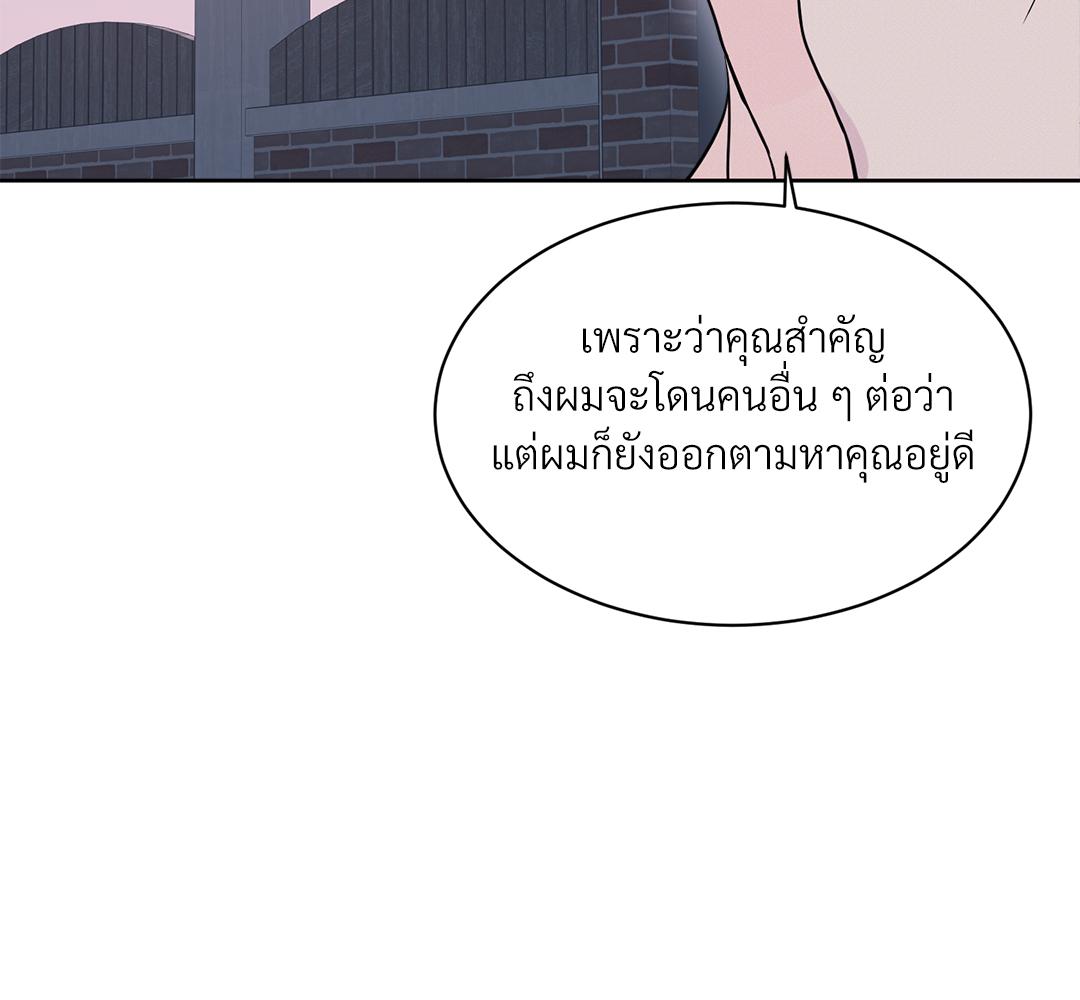 หน้า 116