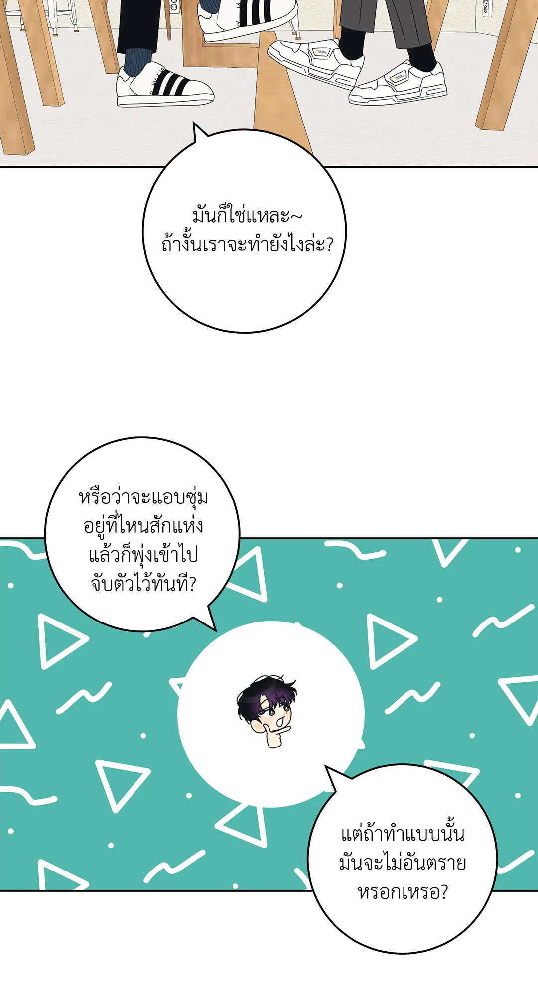 หน้า 49