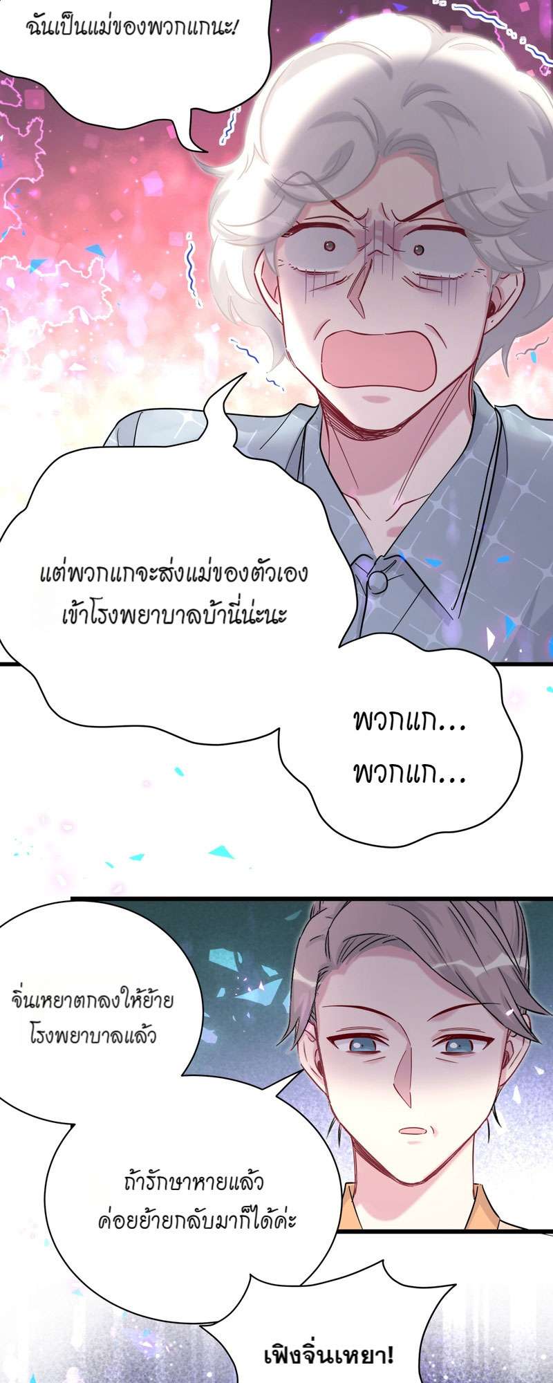 หน้า 39