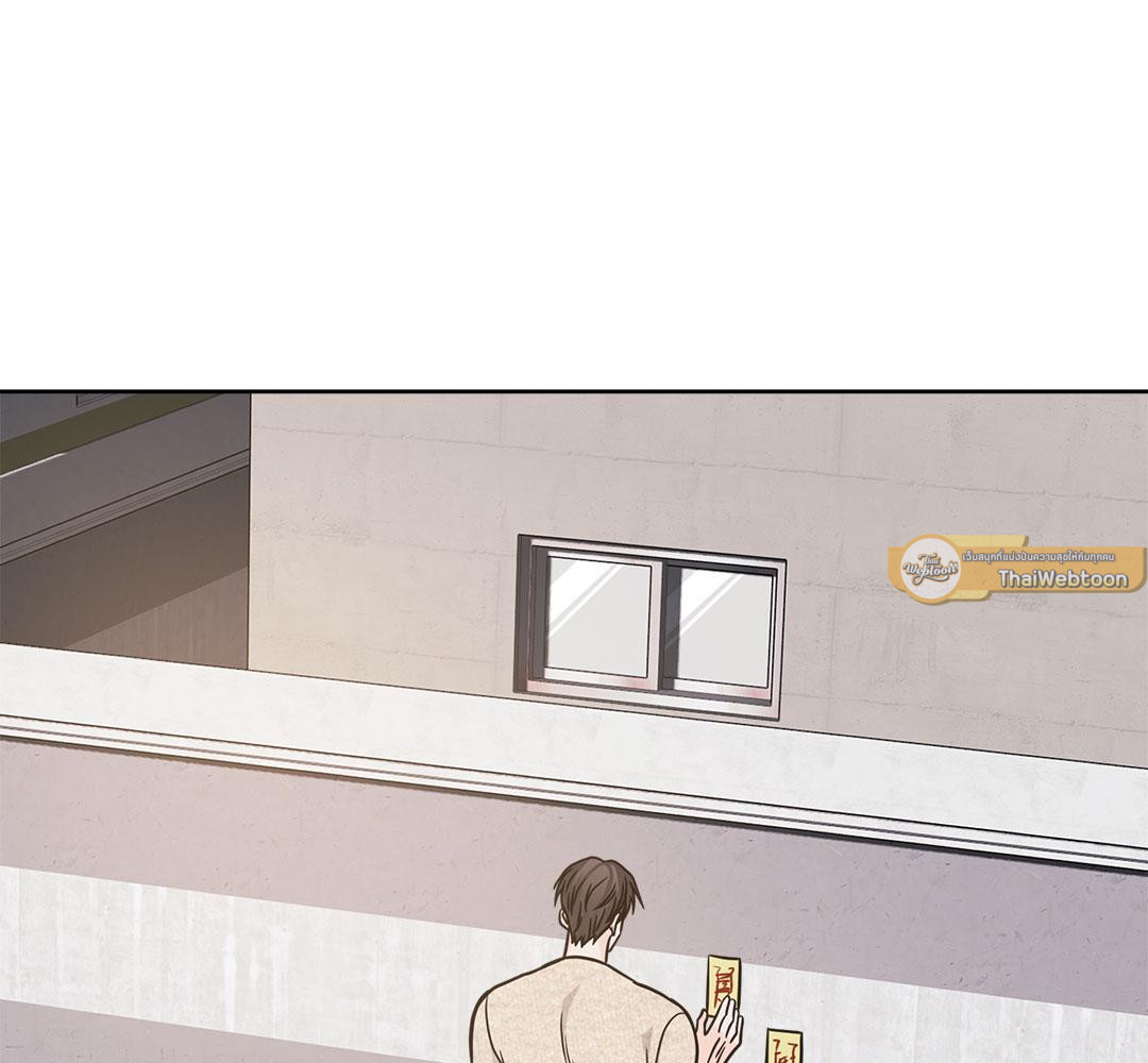 อาถรรพณ์ร้ายกลายรัก | Siagui ตอนที่ 23 - รูปที่ 2