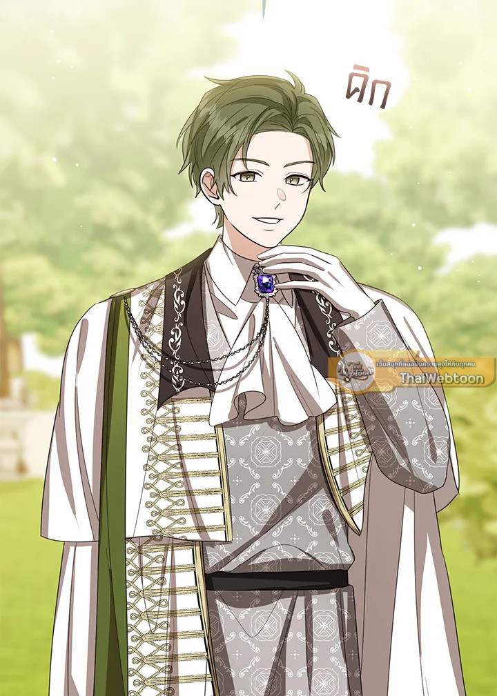 องค์หญิงน้อยผู้มองเห็นหน้าต่างสถานะ | The Status Window to the Soul ตอนที่ 230 - รูปที่ 2