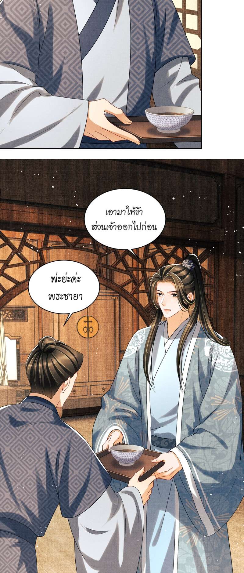 หน้า 21