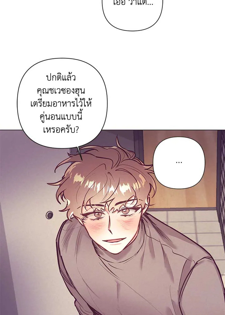 หน้า 84