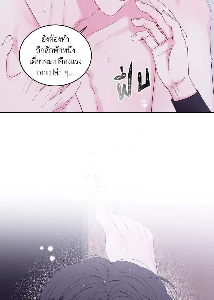 หน้า 77