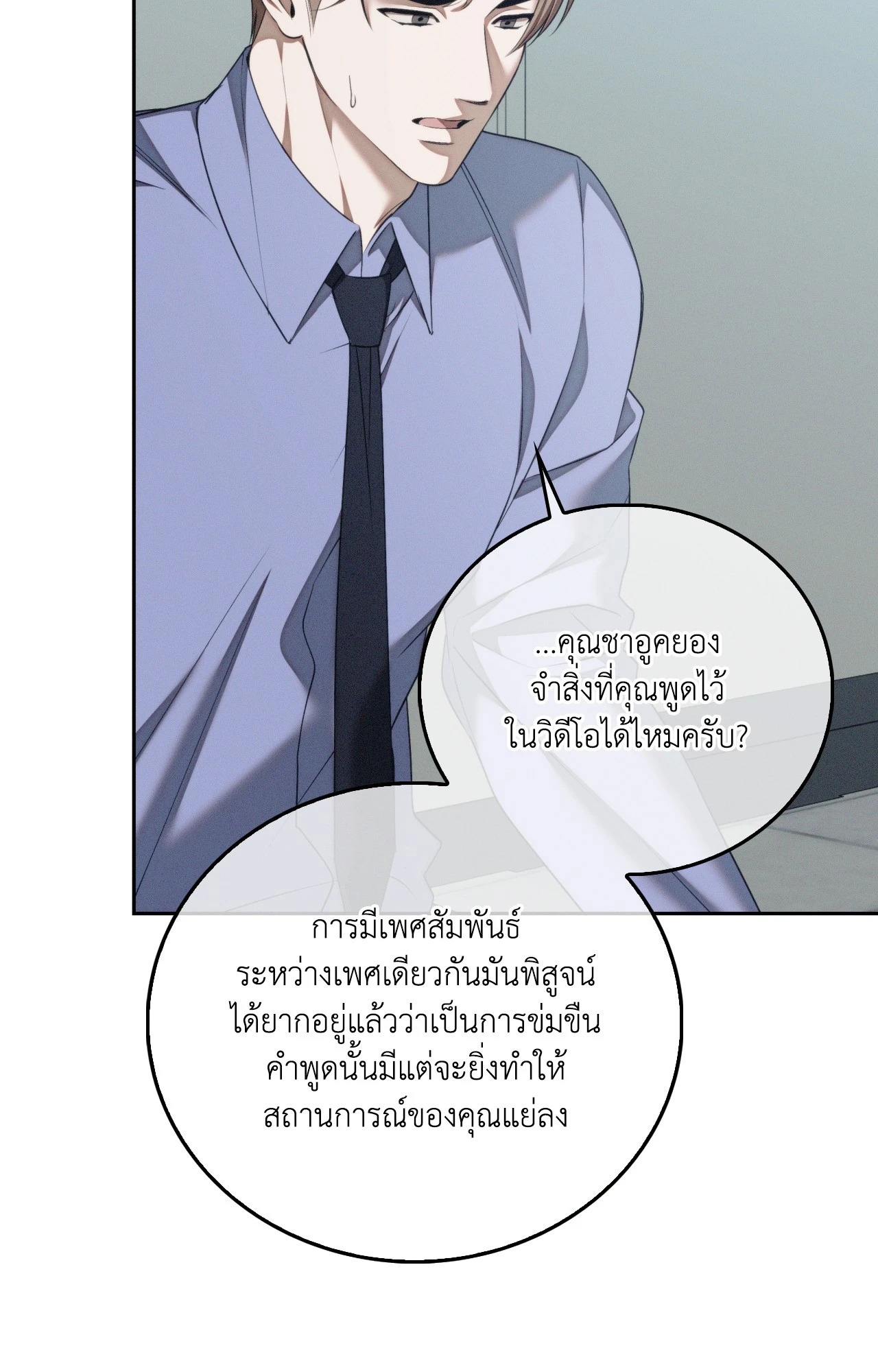 หน้า 69