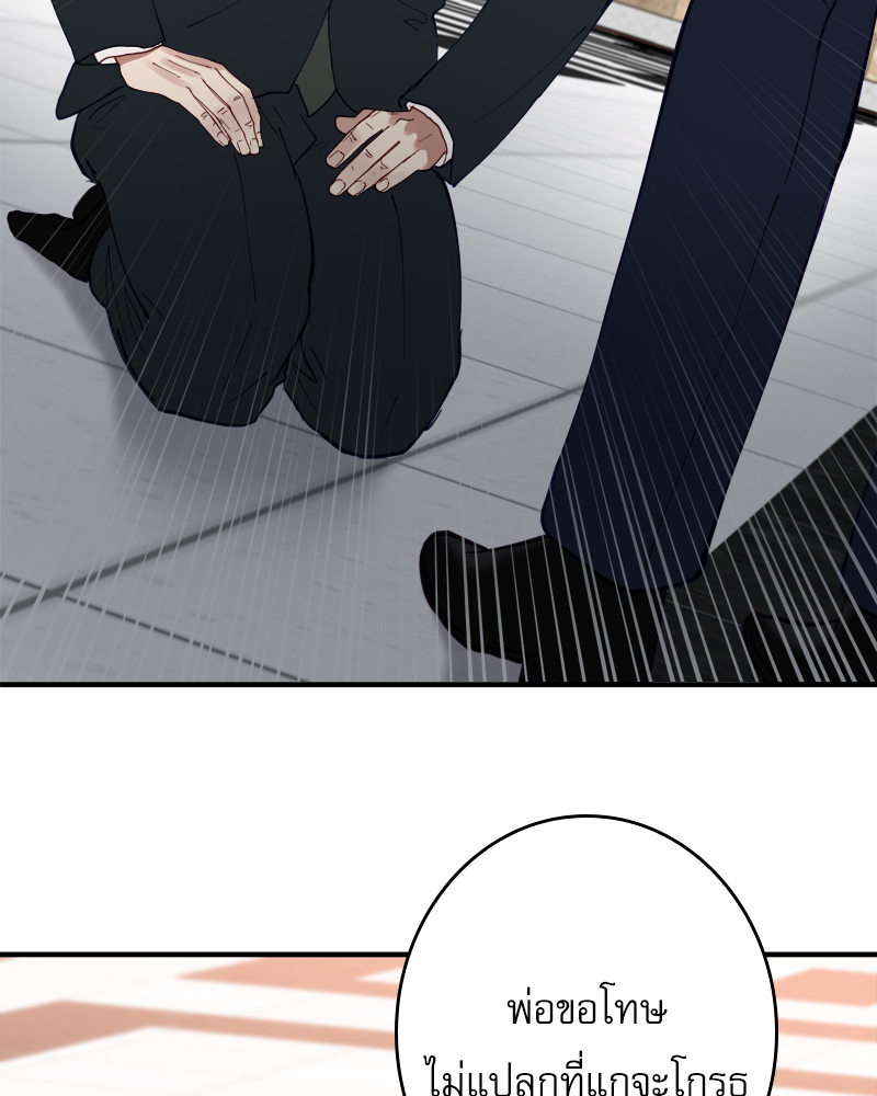 หน้า 87