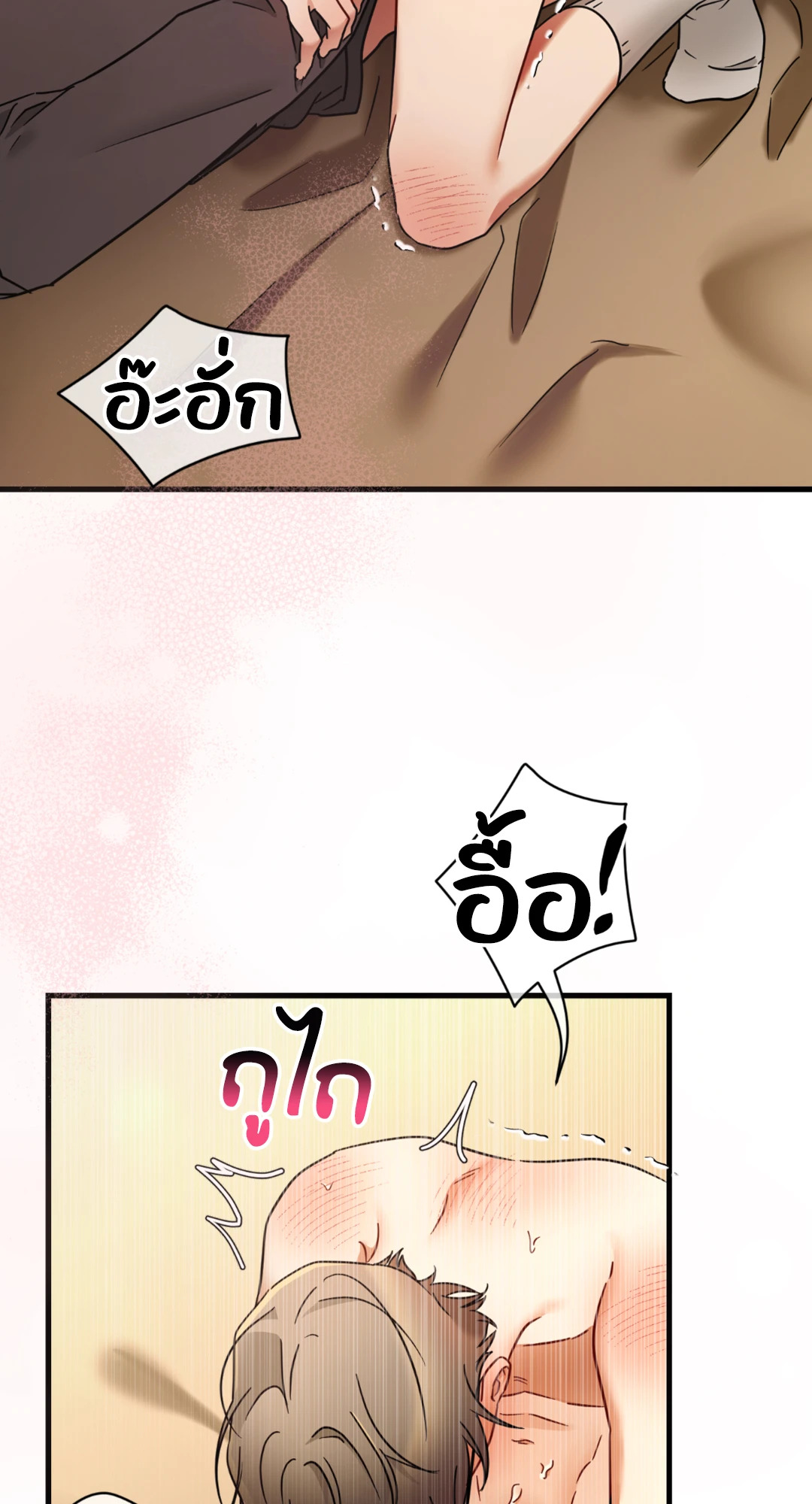 หน้า 59