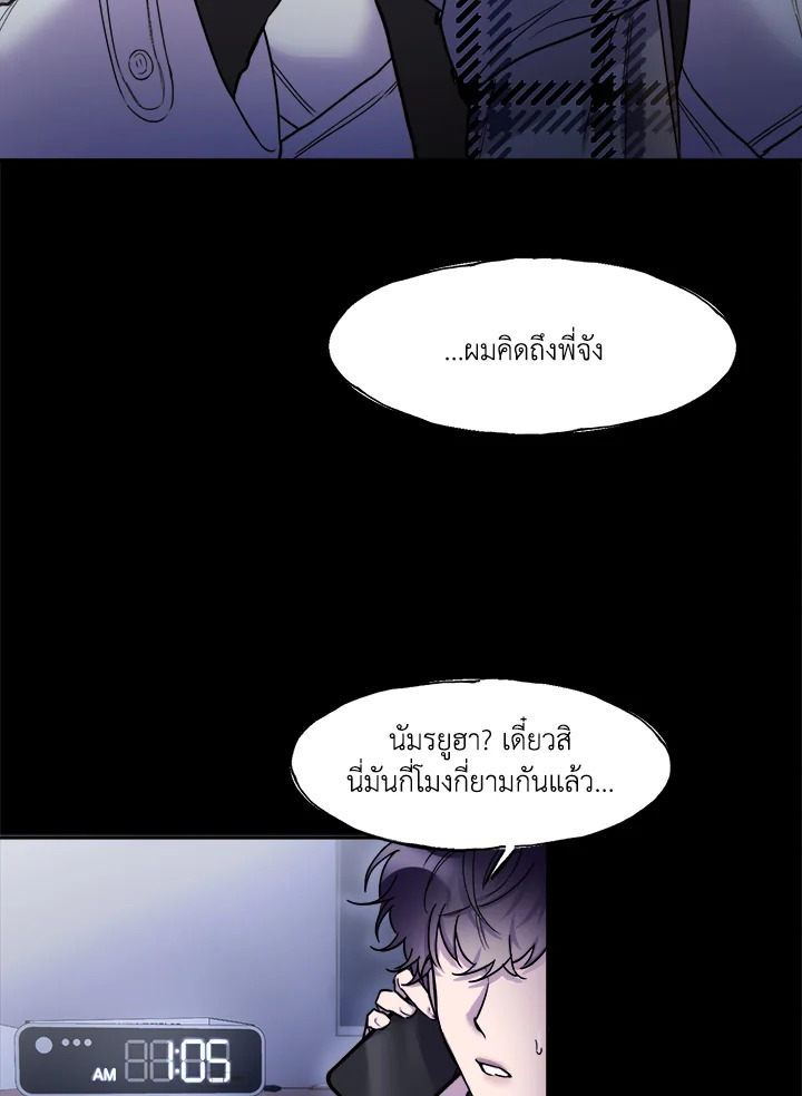 หน้า 92