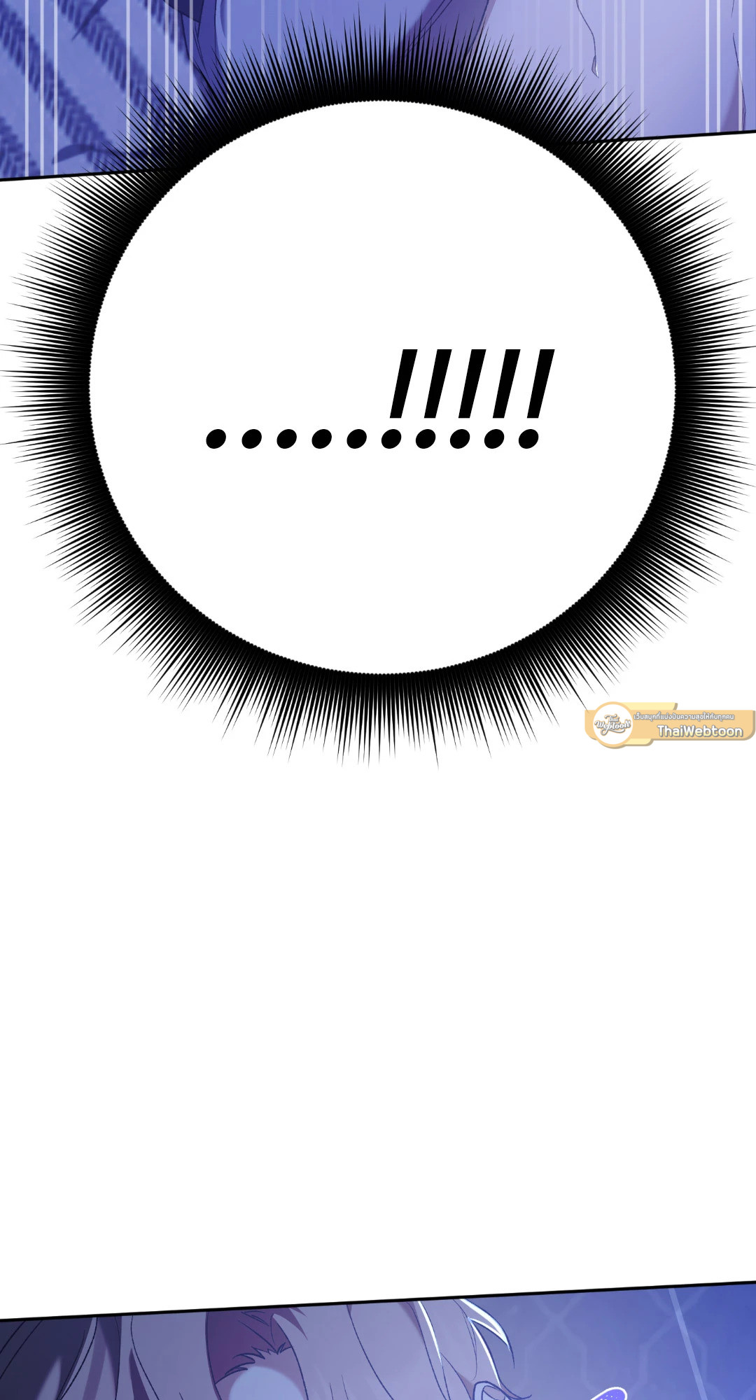 Netkama Punch!!! ตอนที่ 19 - รูปที่ 2