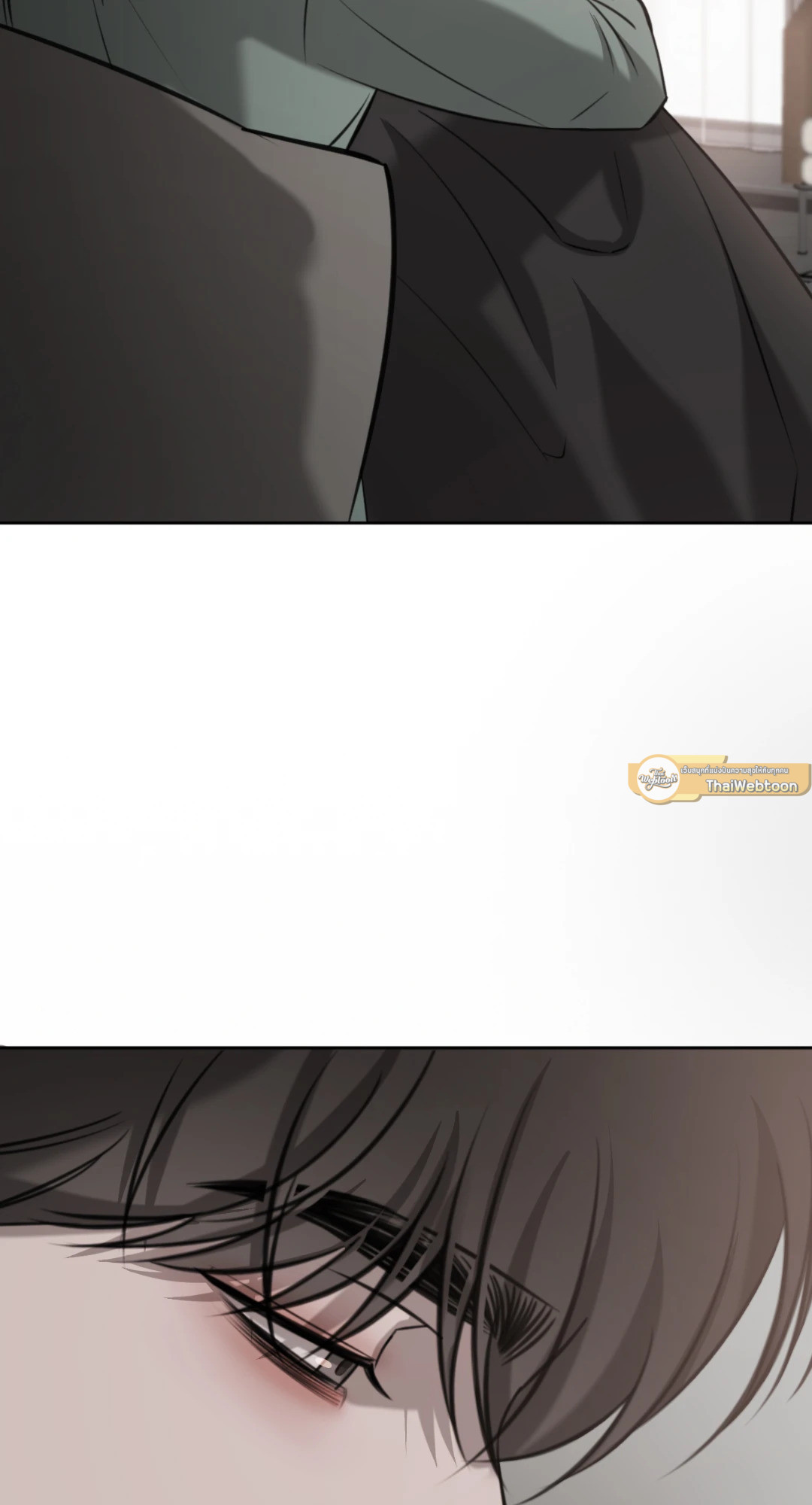 Between Fate and Fortune ตอนที่ 59 - รูปที่ 2