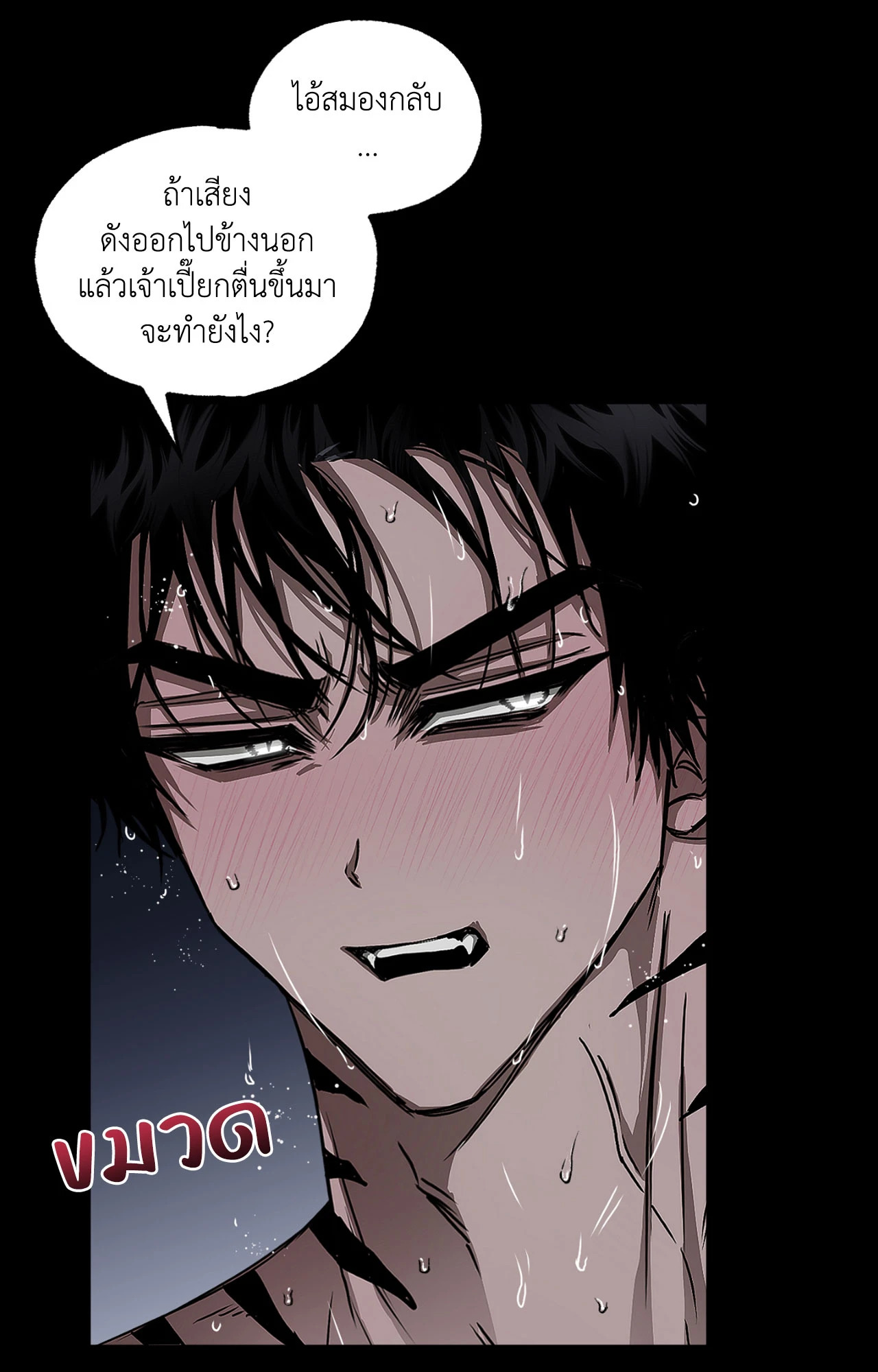 หน้า 70