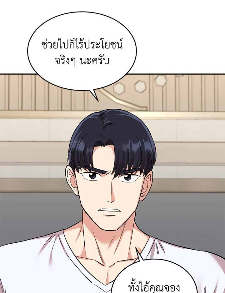 หน้า 56