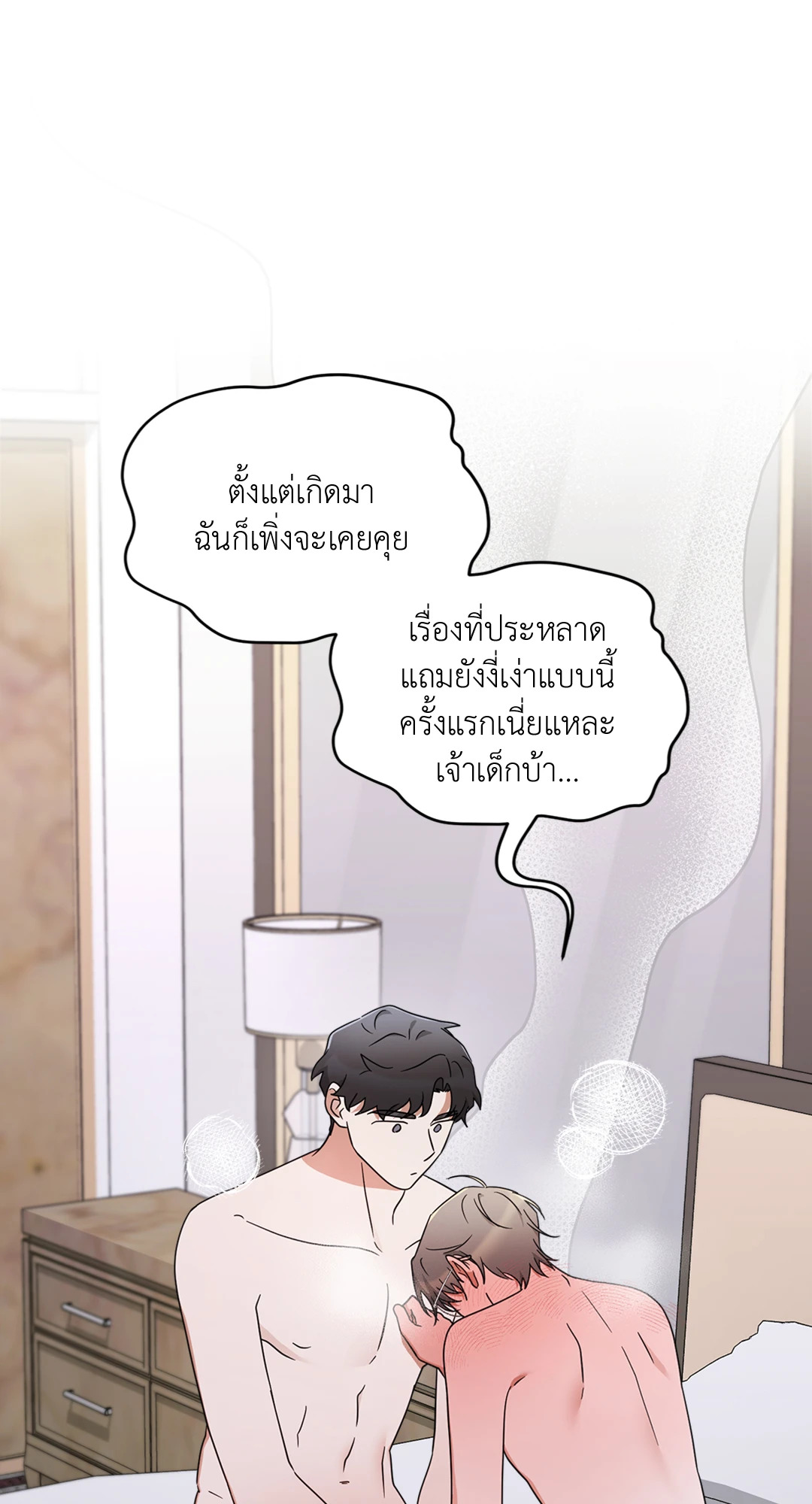 หน้า 25