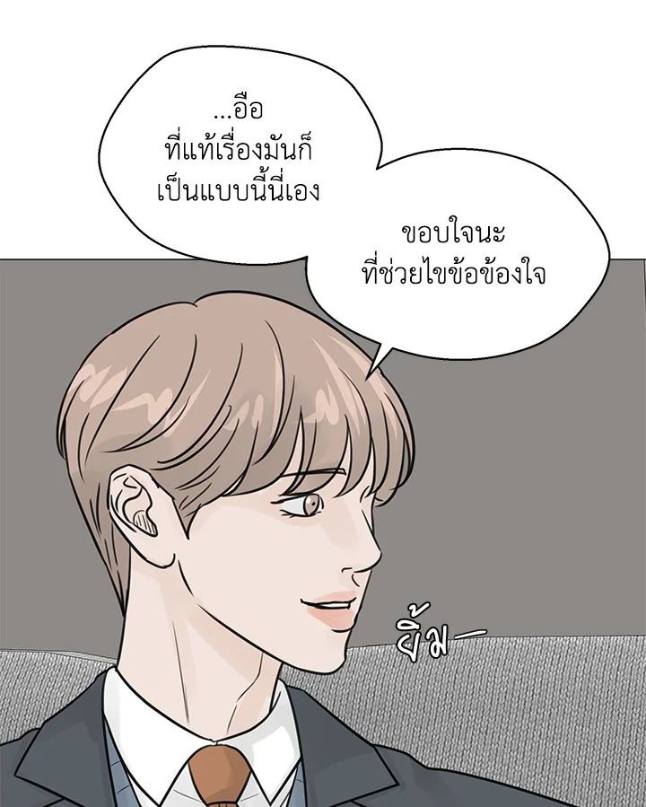 หน้า 83