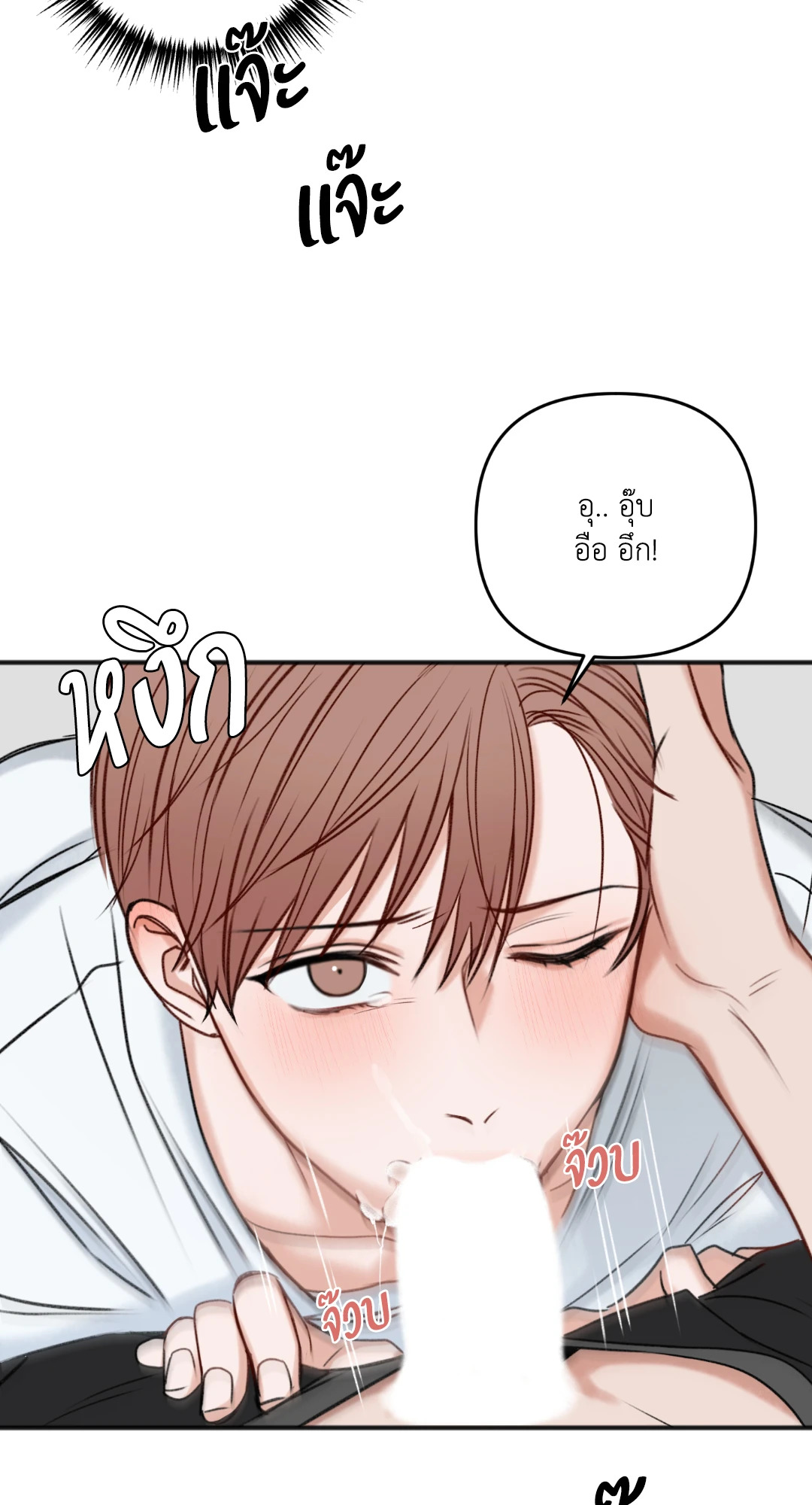 หน้า 64