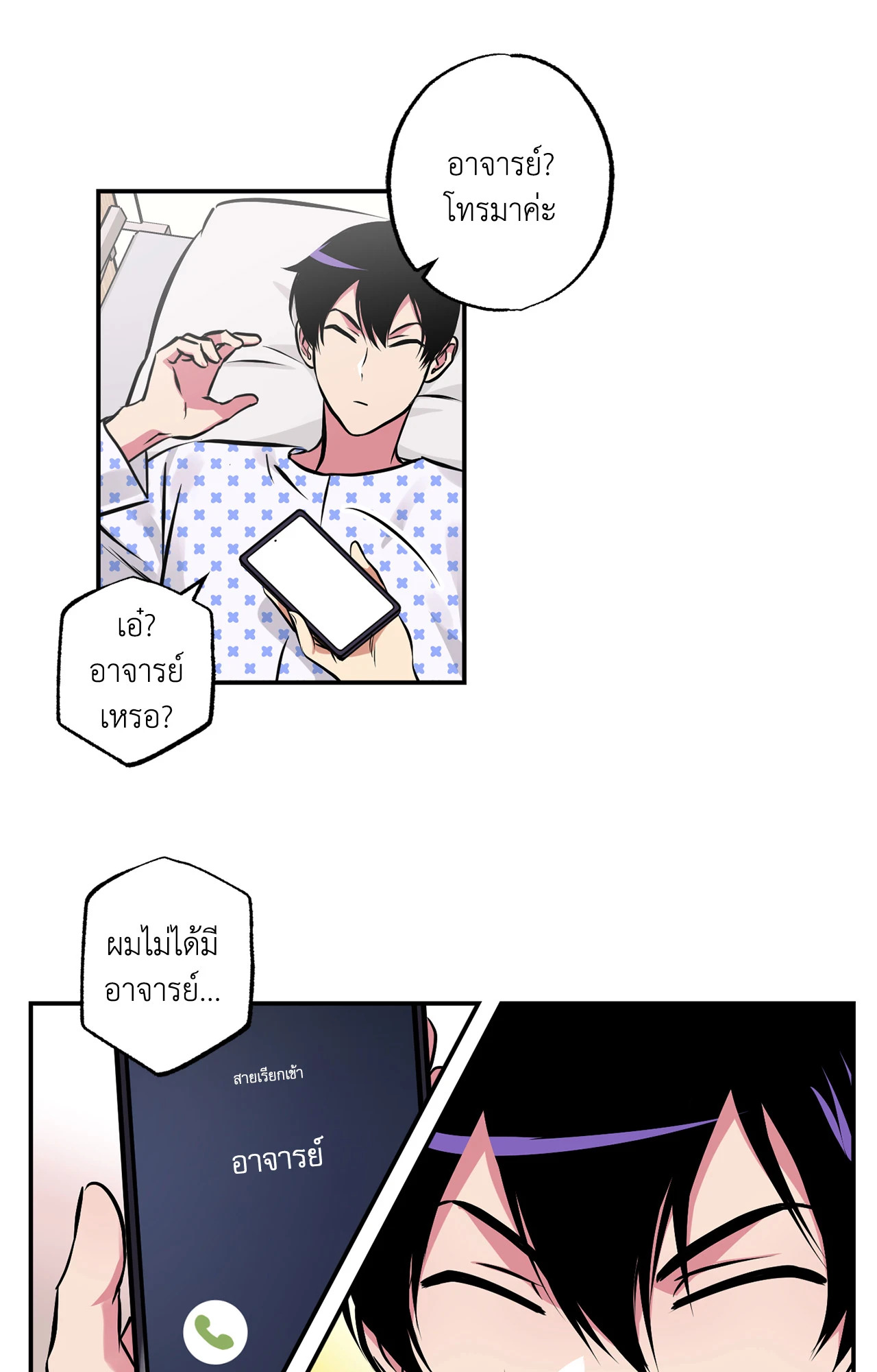 หน้า 36